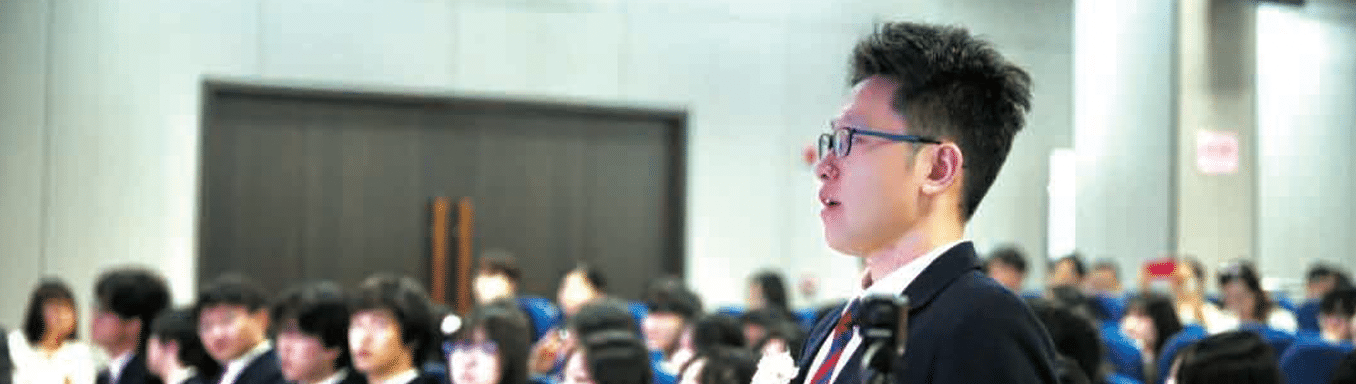 教育成就